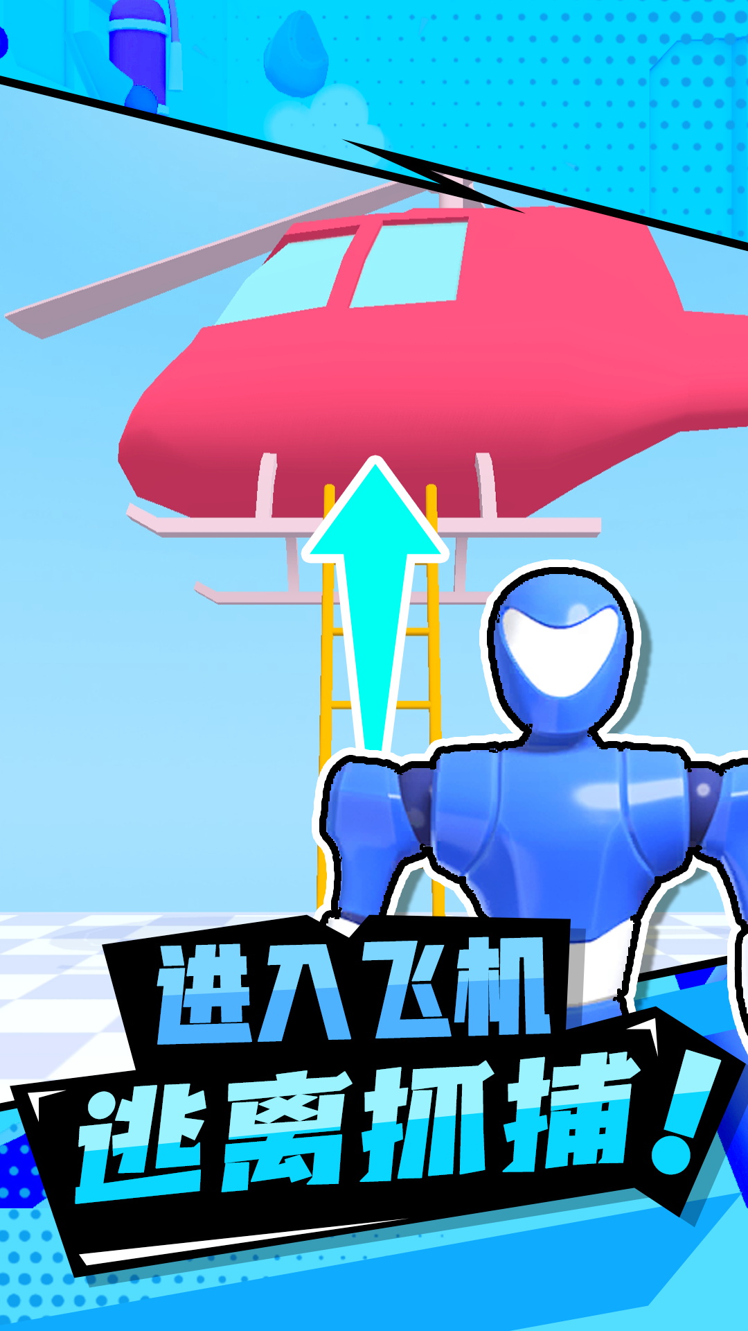 拇指主公