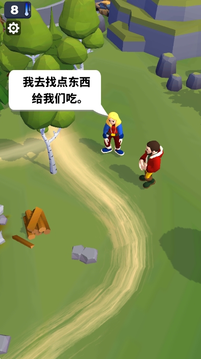 寒霜雪地生存