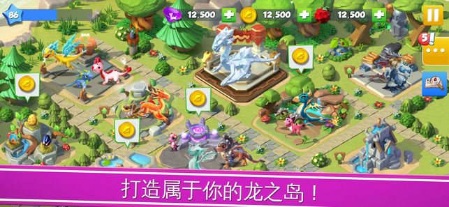 萌龙大乱斗4.6.0v翡翠大战免费钻石下载