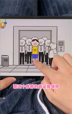 情商天花板免广告版app