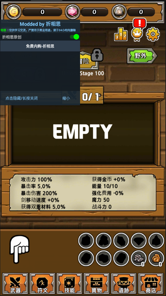 最强名剑