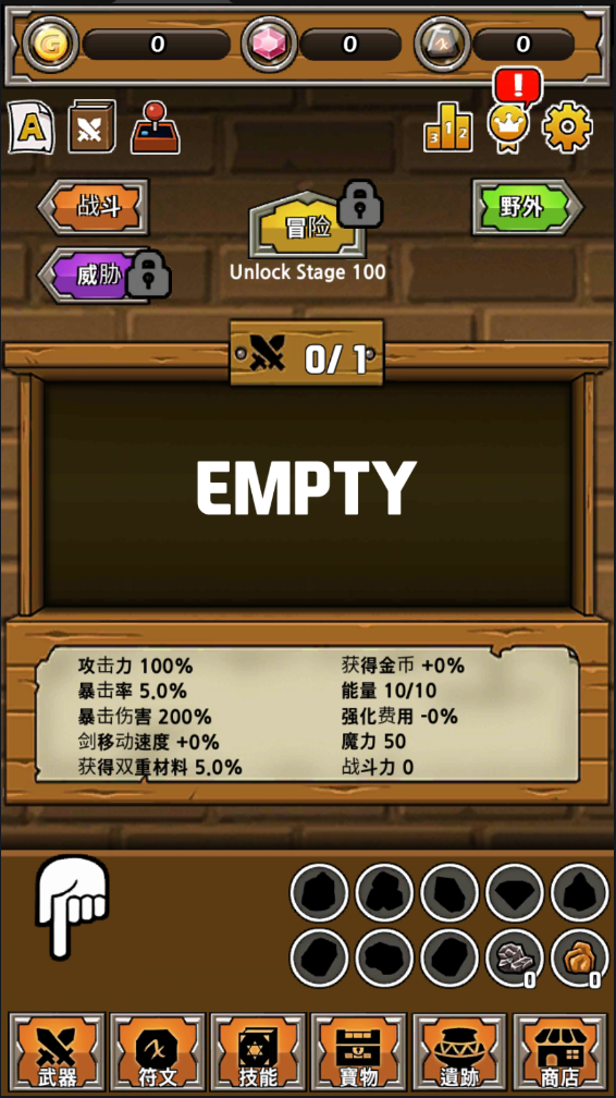 最强名剑