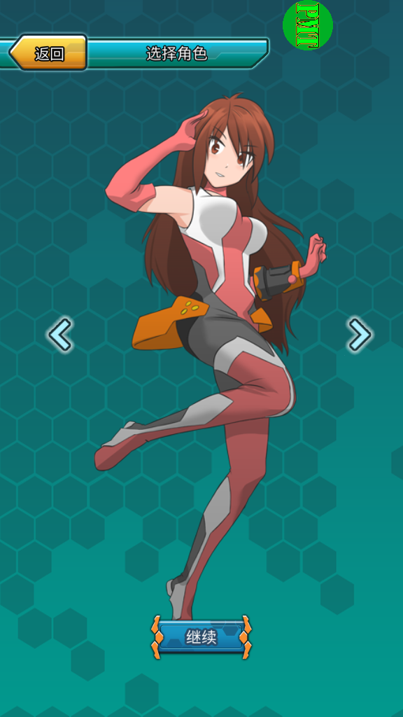 四驱传说