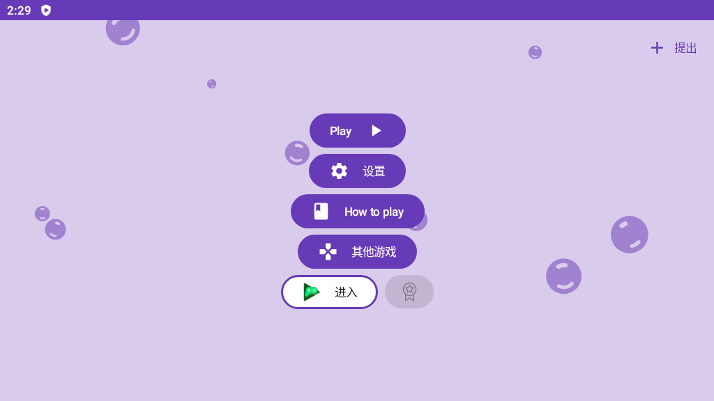 炼金术