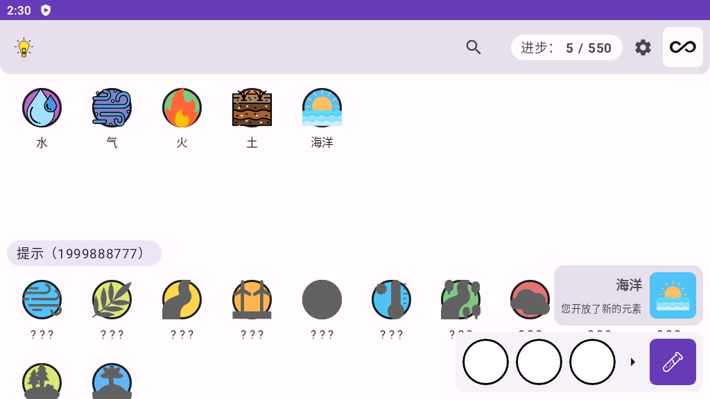 炼金术
