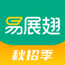 易展翅下载安装最新版
