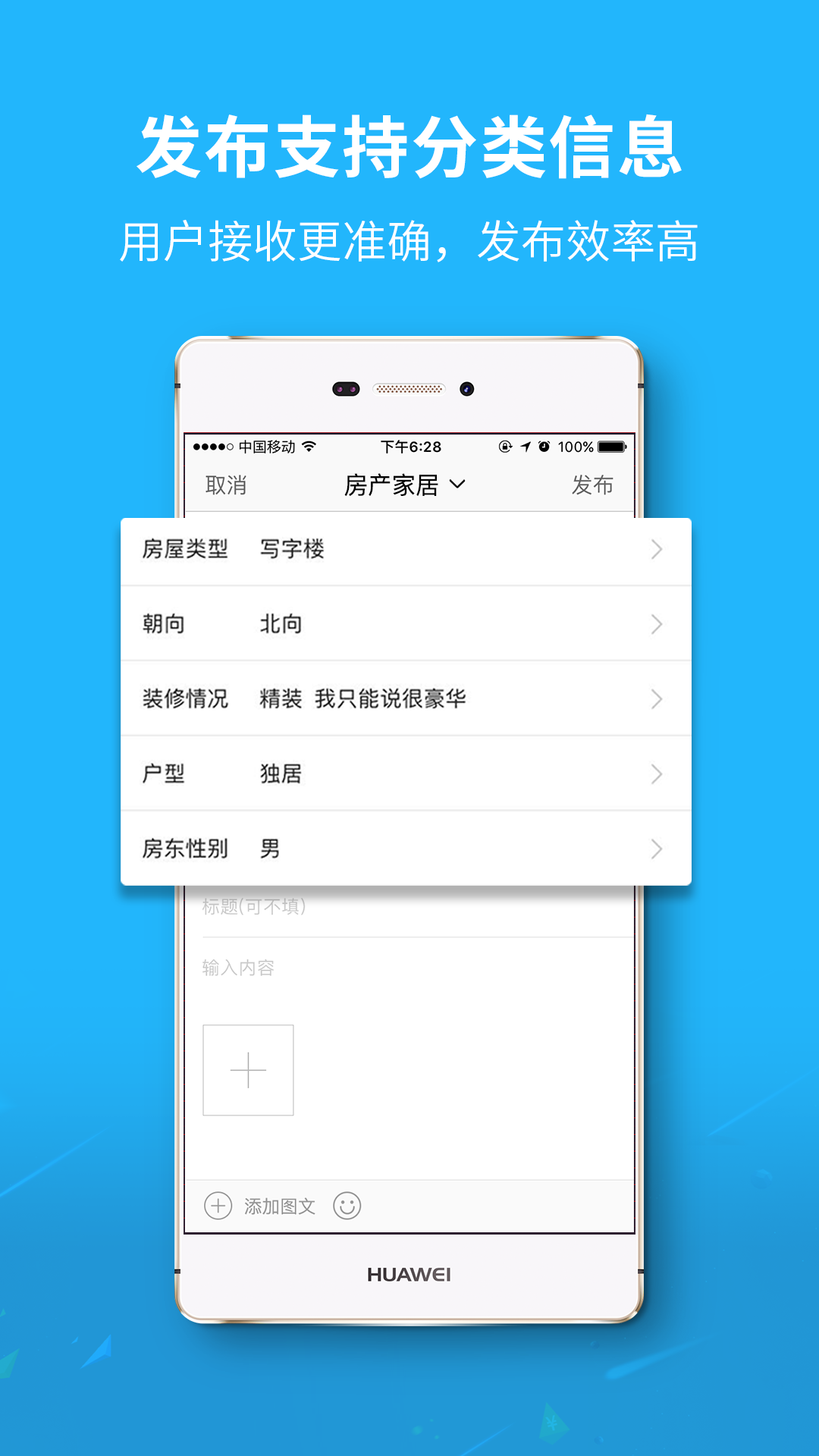 麻城信息网