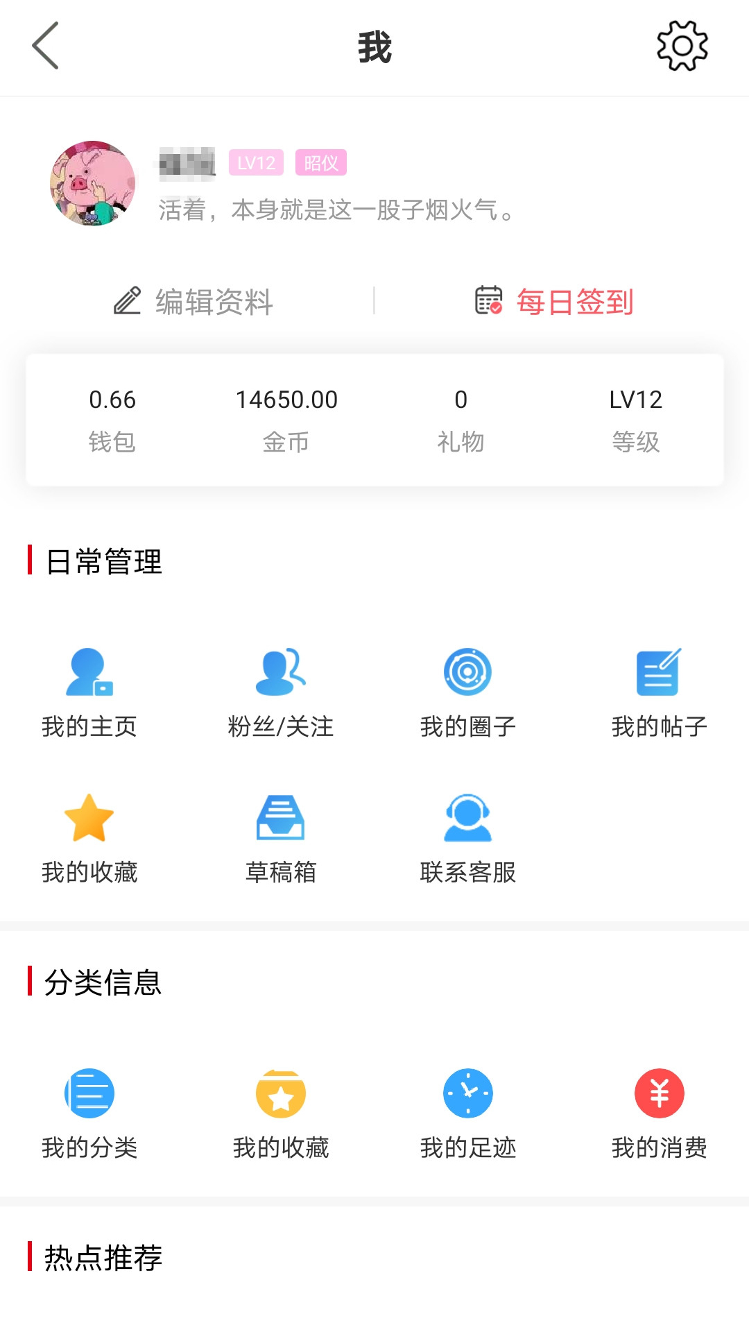 安阳信息网