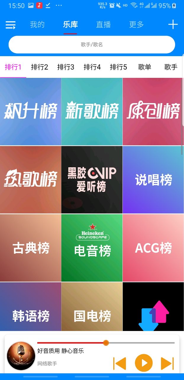 静心音乐最新版