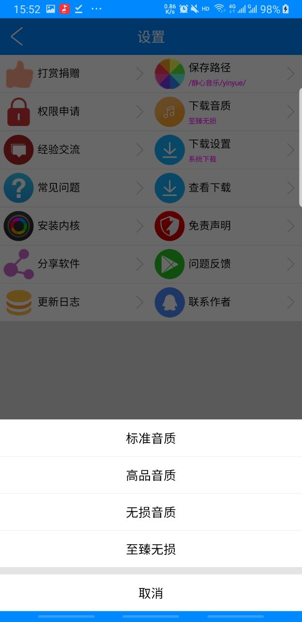 静心音乐