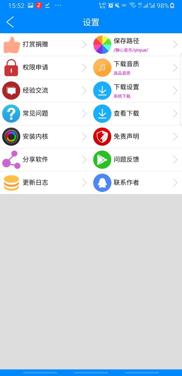 静心音乐