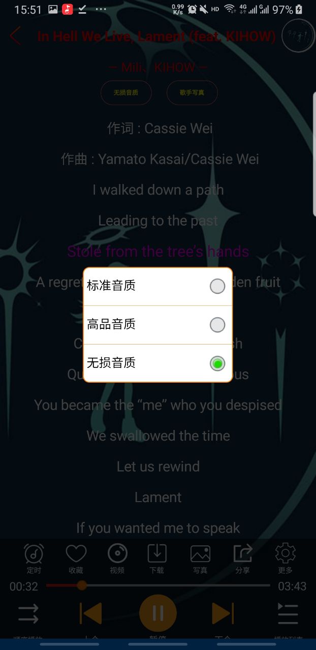 静心音乐
