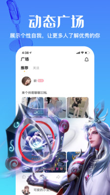 怦怦星球