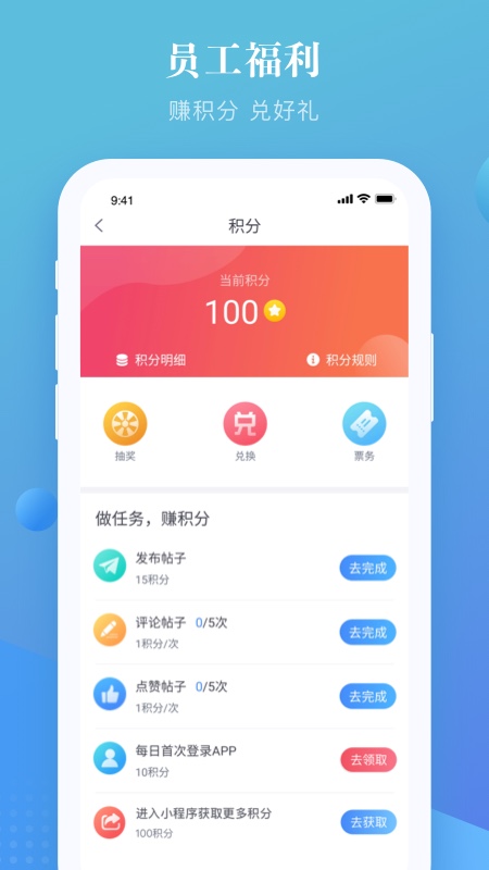 上嘉好饭碗