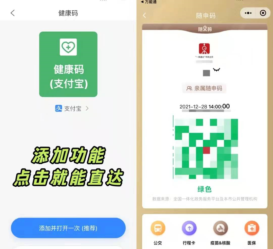 万能通