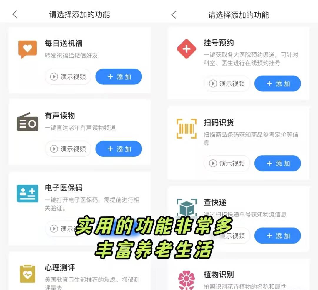 万能通