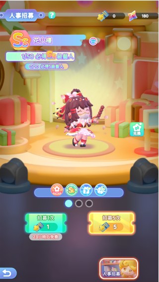冲吧迷你少女团官方版(冲吧迷你少女团台服)