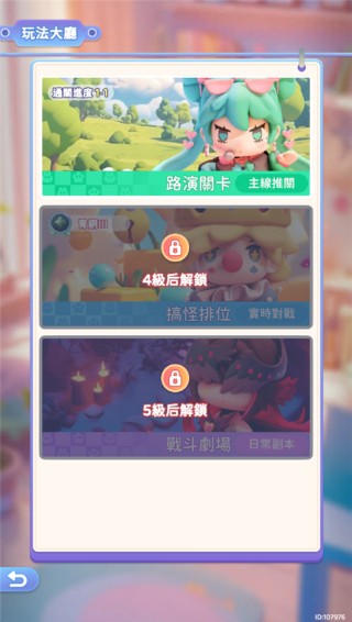 冲吧迷你少女团官方版(冲吧迷你少女团台服)