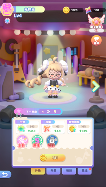 冲吧迷你少女团
