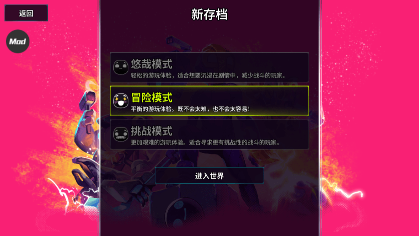 崩溃大陆2开荒攻略