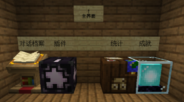 mc大战僵尸2重制版