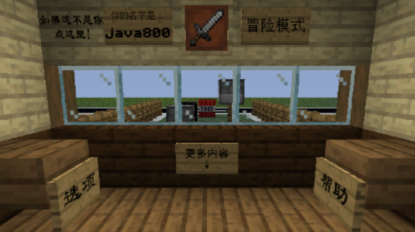 mc大战僵尸2重制版