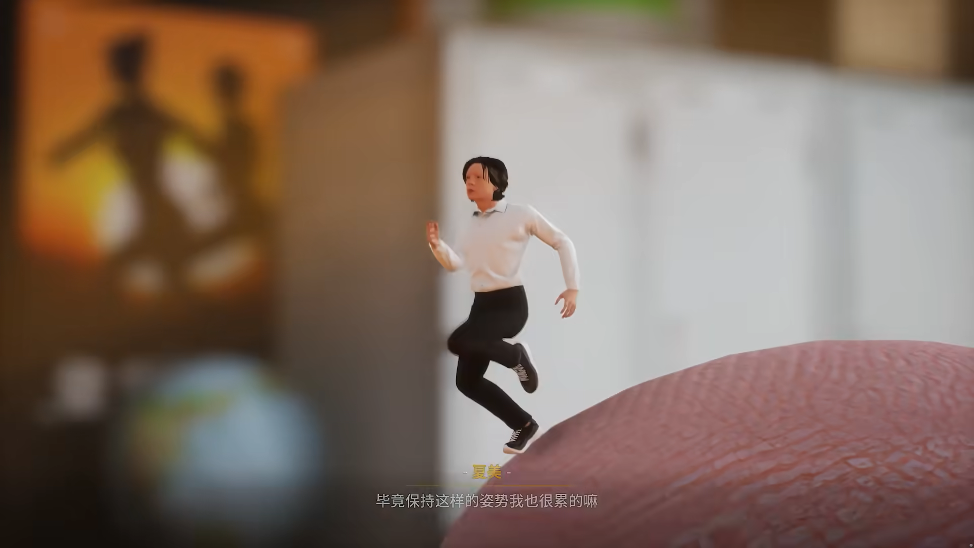 放学后的缩小大冒险