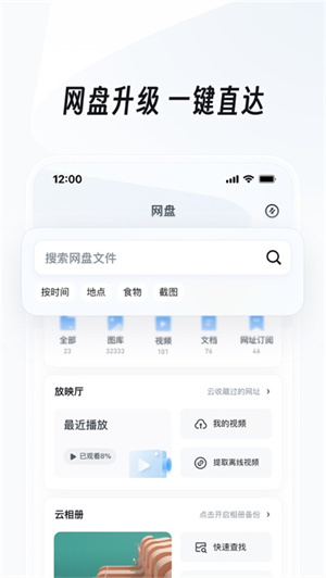 uc浏览器精简版