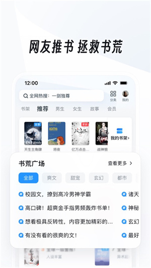 uc浏览器精简版