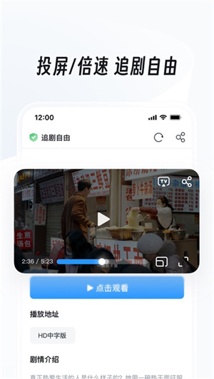 uc浏览器精简版