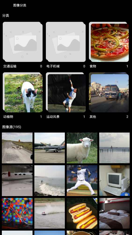 安兔兔AI评测