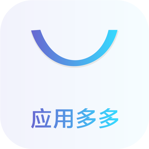 应用多多下载安卓版