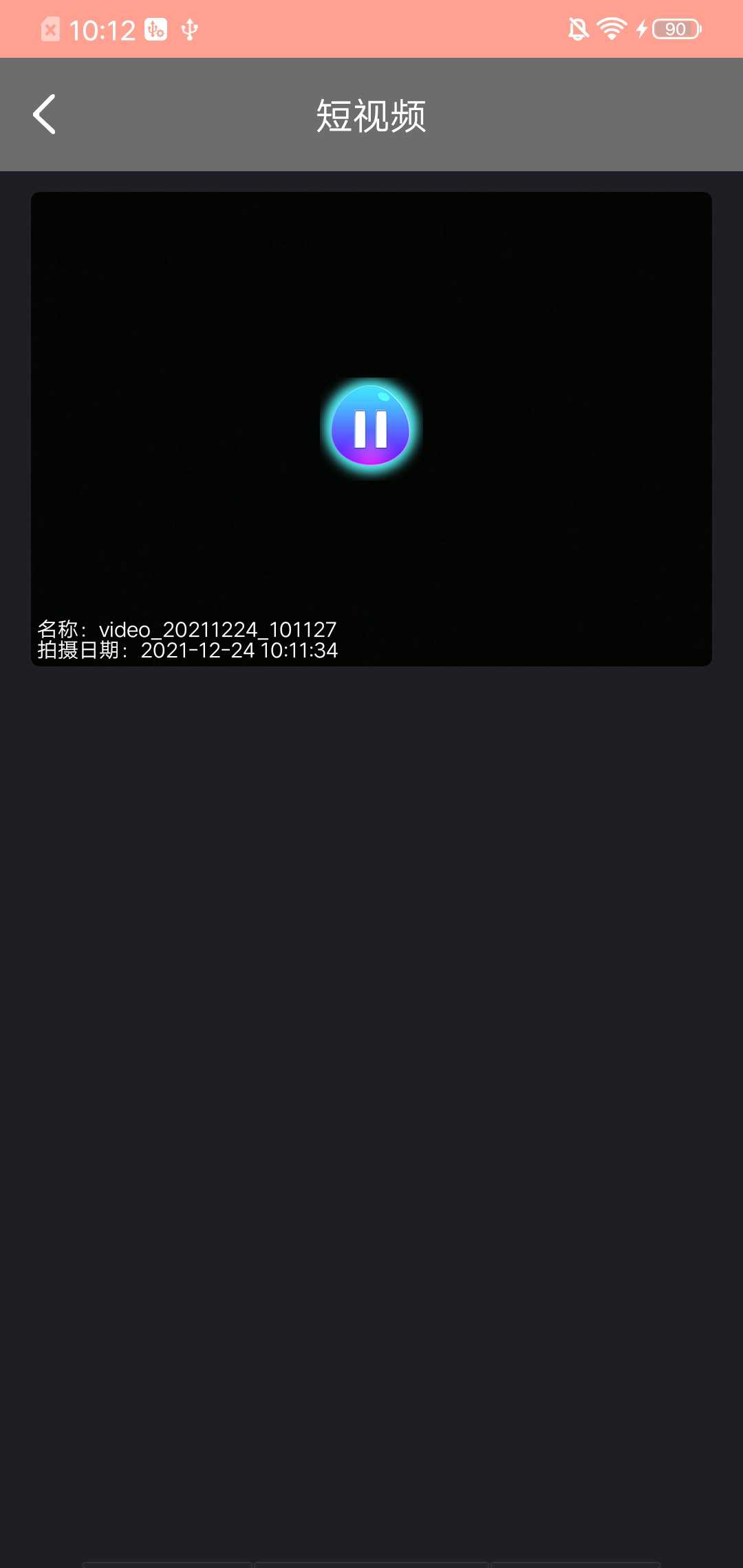 国风剪辑