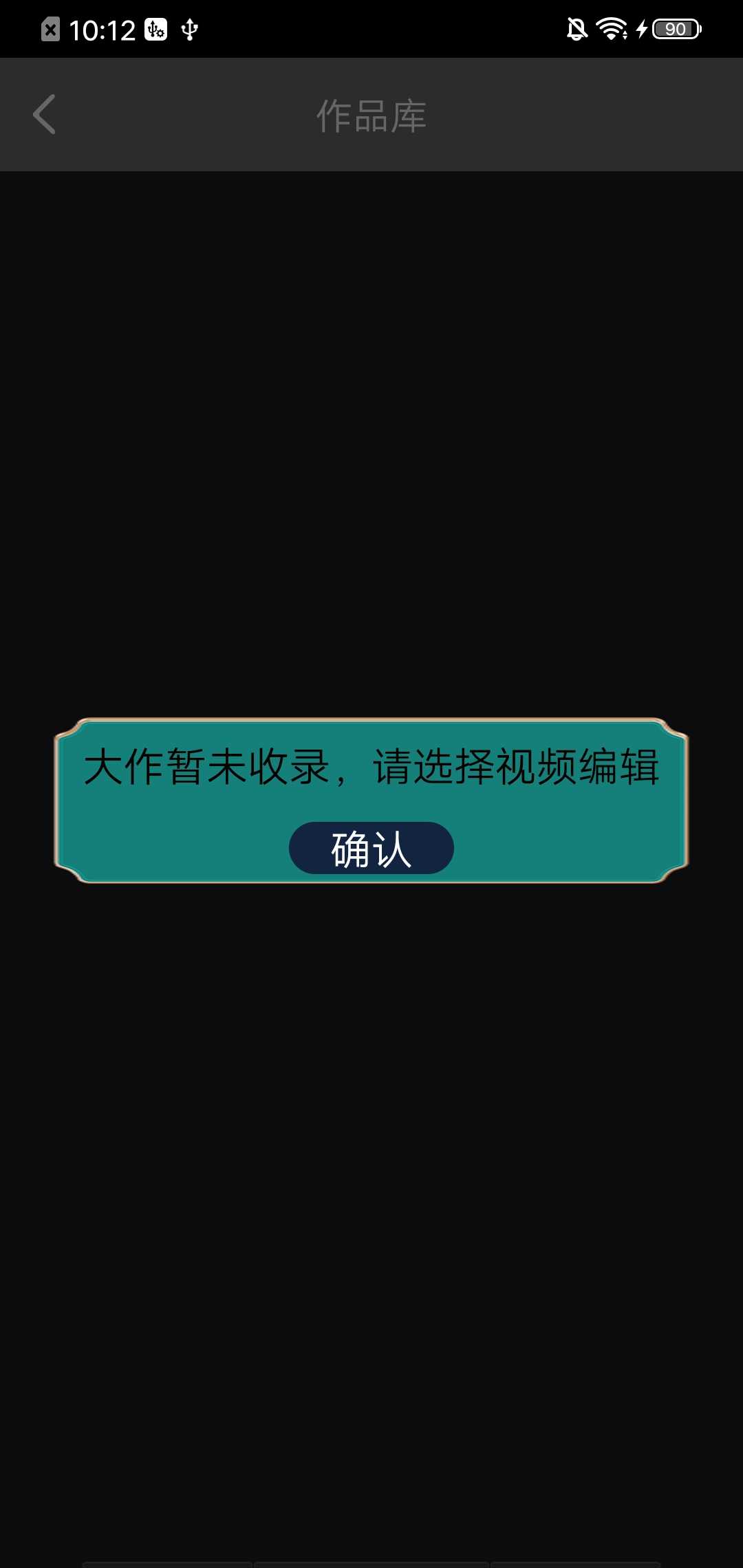 国风剪辑