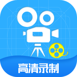 屏幕录制工具下载安装2025