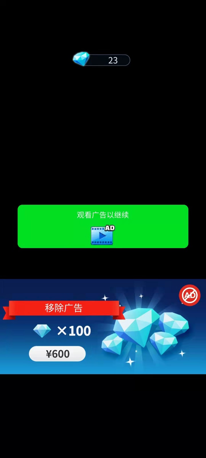 营销爱情app免广告