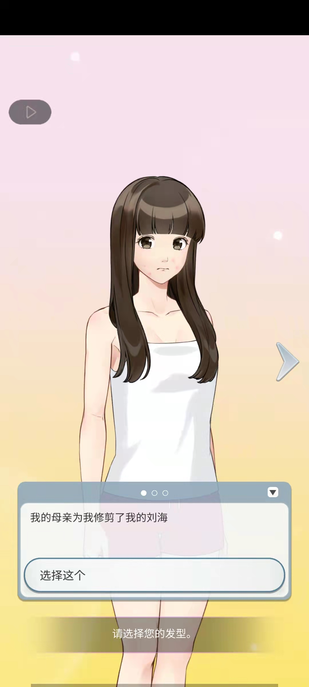 营销爱情