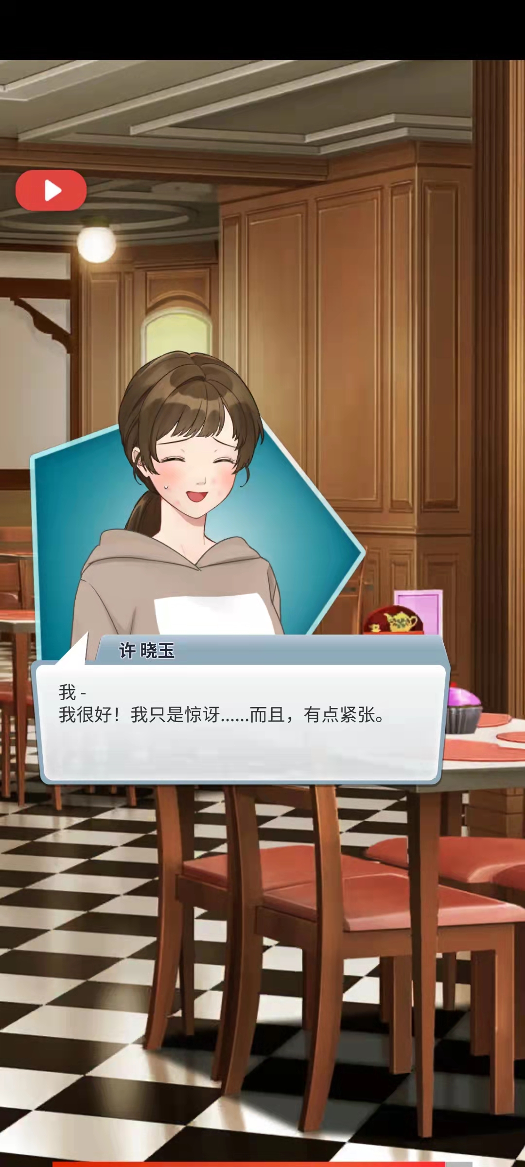 营销爱情