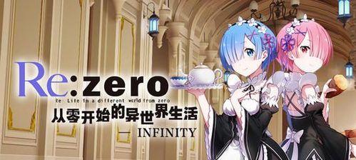 《异世界OL》传送水晶使用指南（掌握传送水晶的使用方法）