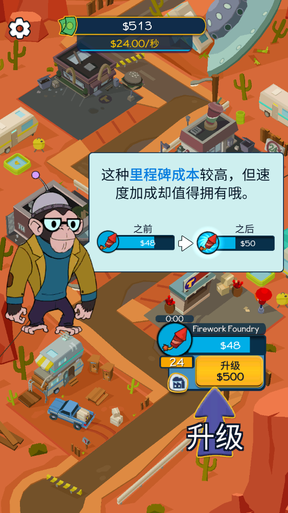 点点暴富