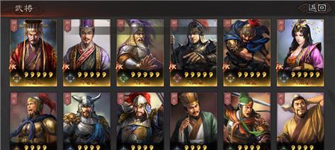 一品三国武将排名及阵型搭配分析（游戏中最优秀的武将和最强大的阵型是什么）