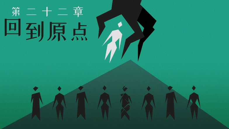 探案法2：秘密与死亡