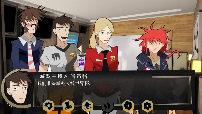 探案法2：秘密与死亡