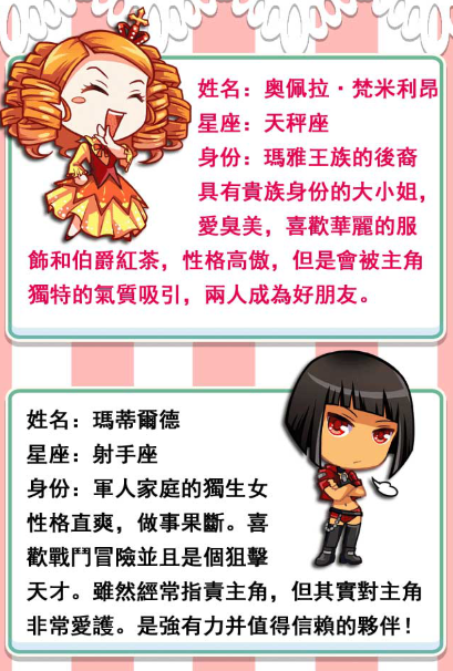 爱养成1下载中文版