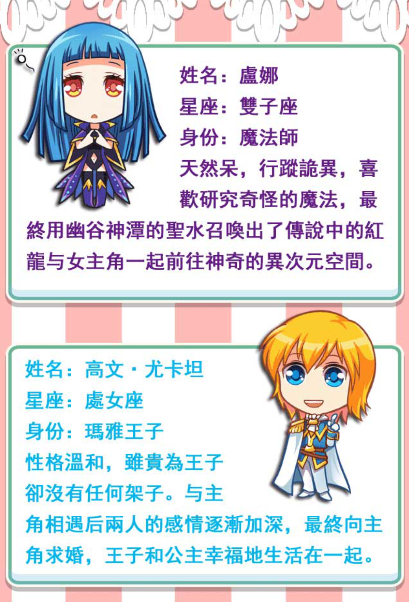 爱养成1下载中文版