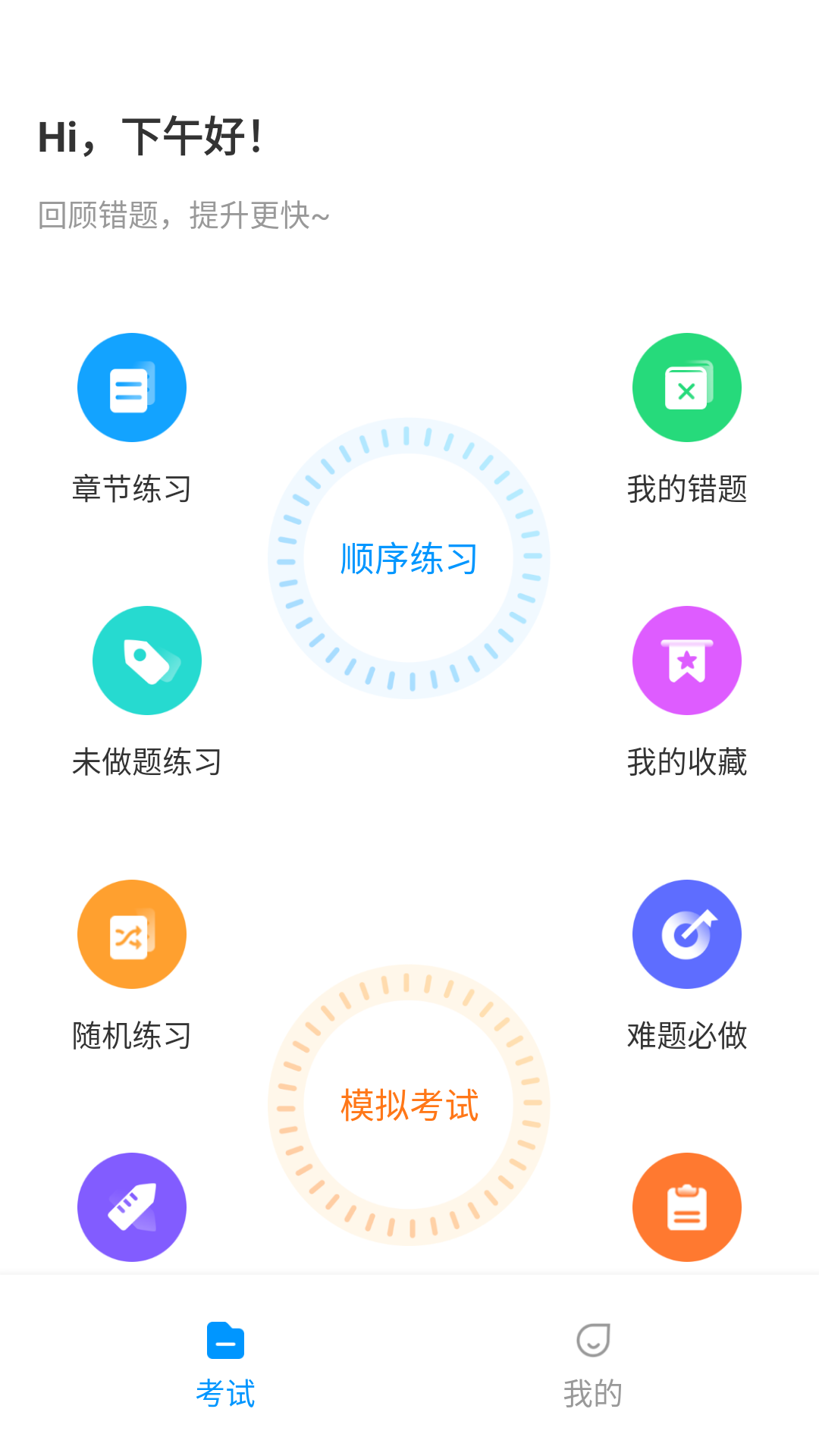 叉车考试一点通2022