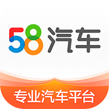 58汽车安卓版下载安装
