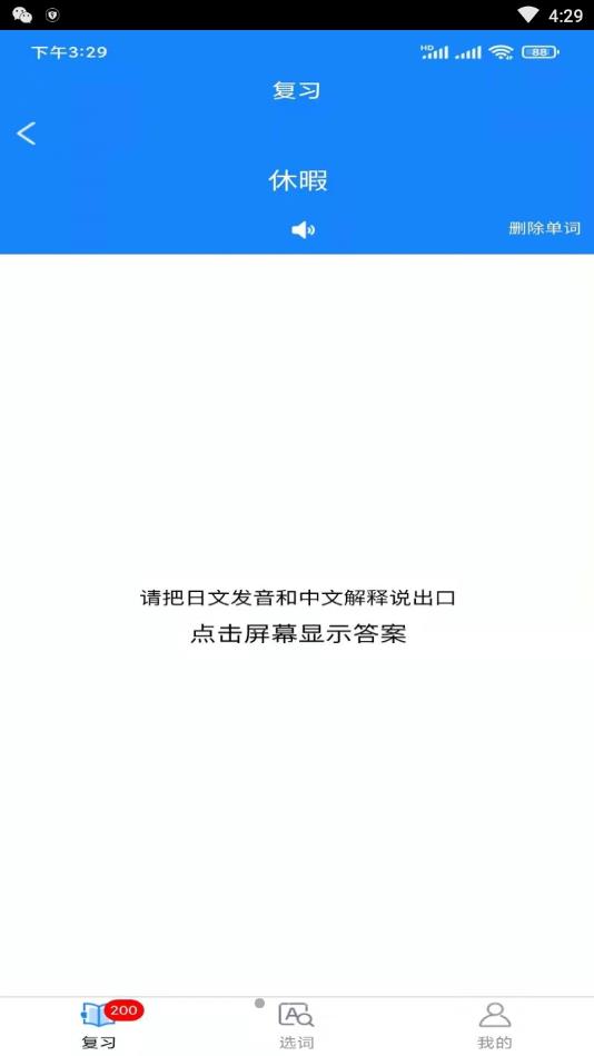 千寻霓虹语