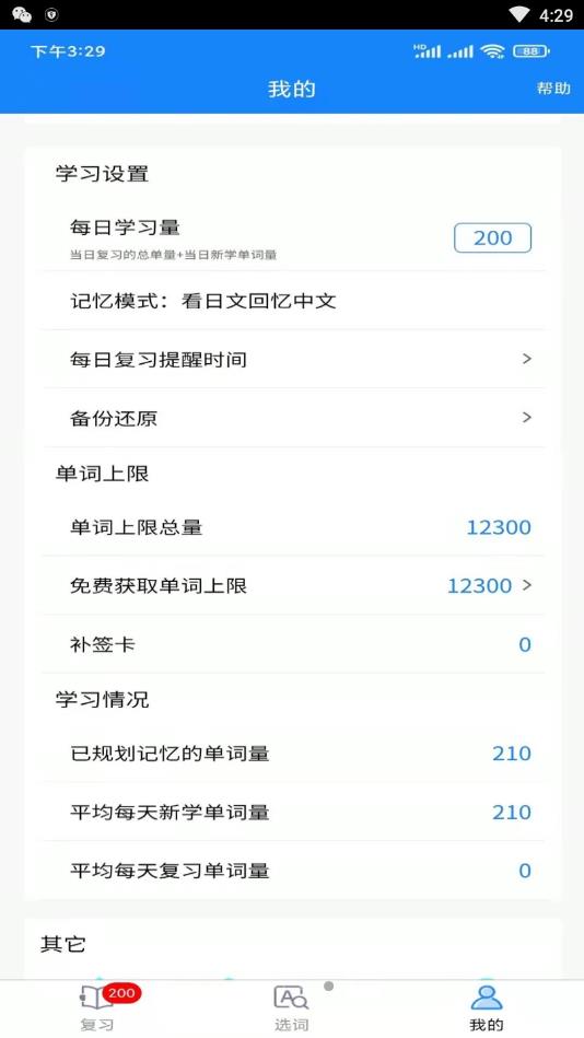 千寻霓虹语