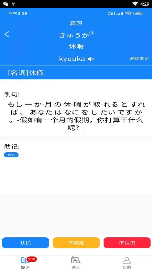 千寻霓虹语